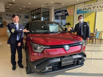 ｅビターラ展示会開催中！